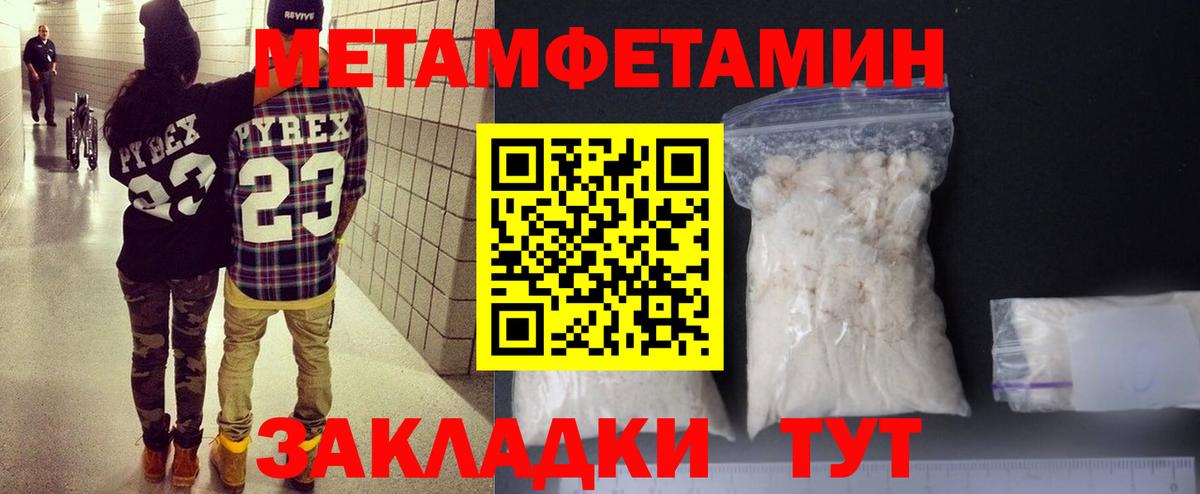 Amphetamine  Вход с VPN  мориарти Telegram  АМФ Premium  Камень-на-Оби 