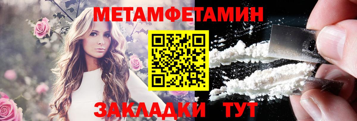 Amphetamine Розовый Камень-на-Оби