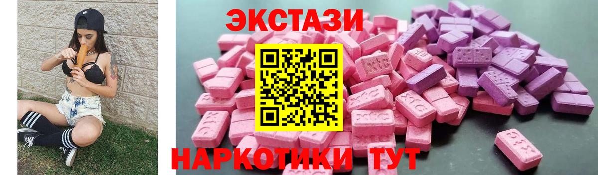 Камень-на-Оби  Ecstasy бентли  Экстази  Вход с VPN  ЭКСТАЗИ Philipp Plein 