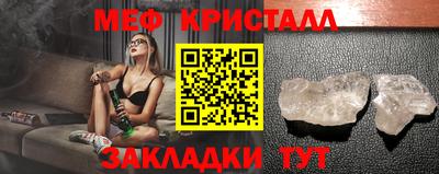 альфа пвп Краснознаменск