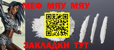 альфа пвп Краснознаменск