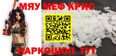 альфа пвп Краснознаменск