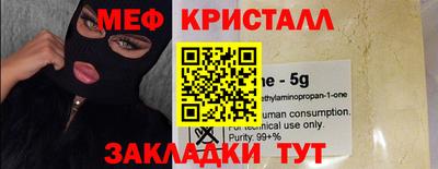 ПСИЛОЦИБИНОВЫЕ ГРИБЫ Краснодар