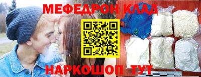 альфа пвп Краснознаменск