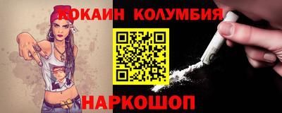 ПСИЛОЦИБИНОВЫЕ ГРИБЫ Краснодар