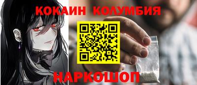ПСИЛОЦИБИНОВЫЕ ГРИБЫ Краснодар