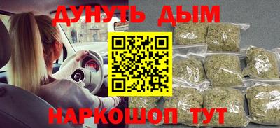 альфа пвп Краснознаменск