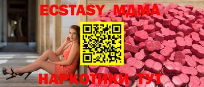 mix Краснокаменск