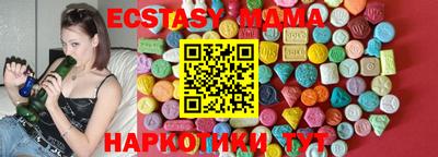 альфа пвп Краснознаменск