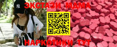 ПСИЛОЦИБИНОВЫЕ ГРИБЫ Краснодар