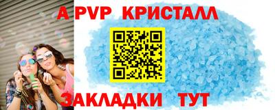 ПСИЛОЦИБИНОВЫЕ ГРИБЫ Краснодар