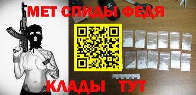 альфа пвп Краснознаменск