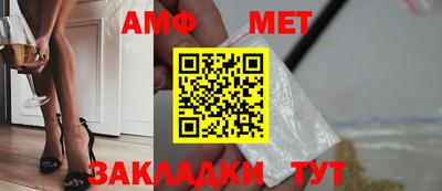 mix Краснокаменск