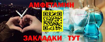 альфа пвп Краснознаменск