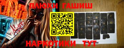 ПСИЛОЦИБИНОВЫЕ ГРИБЫ Краснодар