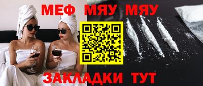 mix Краснокаменск