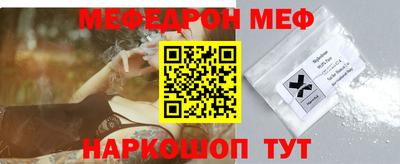 mix Краснокаменск