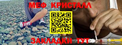 mix Краснокаменск