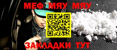 mix Краснокаменск