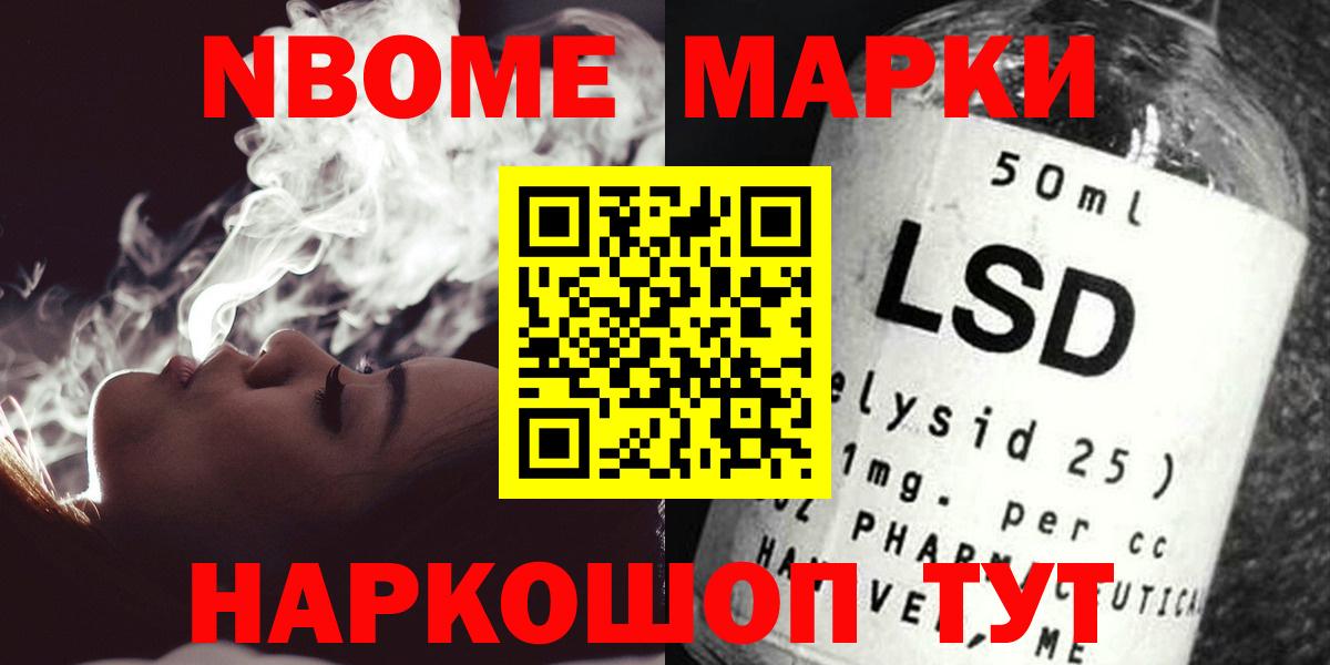 LSD-25 экстази кислота Камень-на-Оби