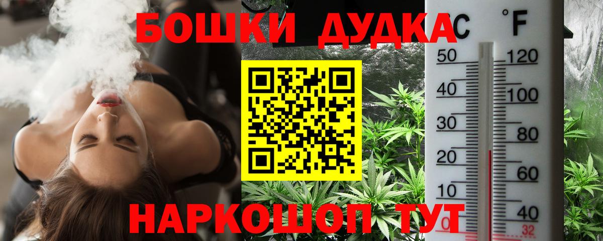 Марихуана LSD WEED Камень-на-Оби